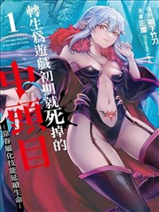 无码漫画雾港夜航封面