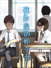无码漫画夏日尽头电车站封面