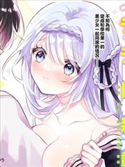 无码漫画热榜缩略图