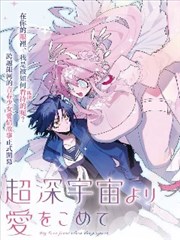 无码漫画热榜缩略图