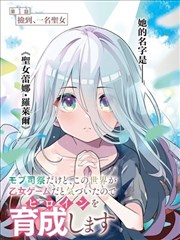无码漫画纸上博物馆封面